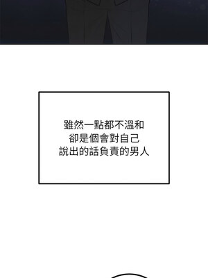 婚姻束縛 12-13話_13_11