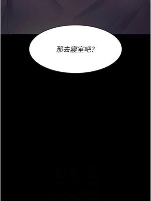 夜間診療室 85-86話_85_06