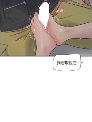 水電工日誌 72-73話_72_3