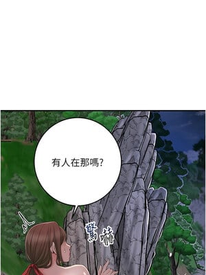 花容濕色：取花點 32-33話_32_04