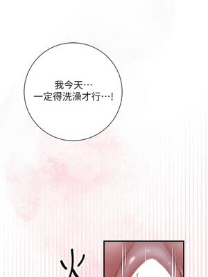 花容濕色：取花點 32-33話_32_07