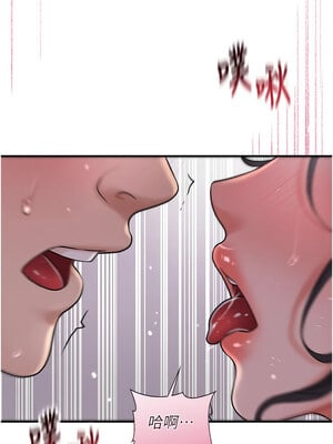 花容濕色：取花點 32-33話_32_12