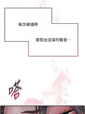 花容濕色：取花點 32-33話_33_07