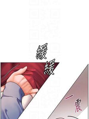 老師的親密指導 28-29話_28_05