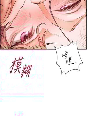老師的親密指導 28-29話_28_10