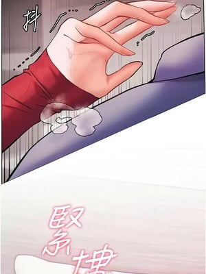 老師的親密指導 28-29話_29_02