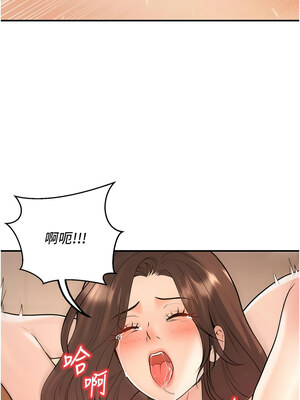 已婚學生想壞壞 14-15話_14_01
