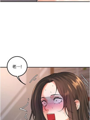 已婚學生想壞壞 14-15話_14_11