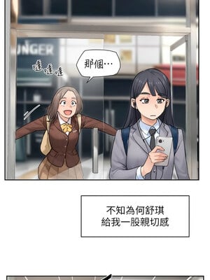 深層潔淨達人 12-13話_12_02
