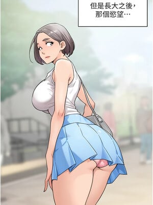 深層潔淨達人 12-13話_12_06
