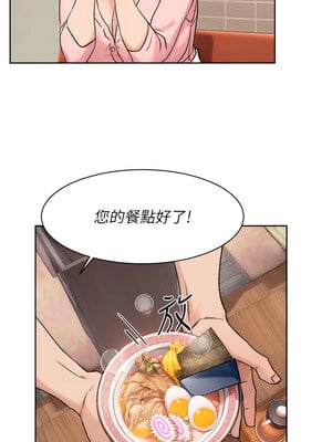 深層潔淨達人 12-13話_12_07