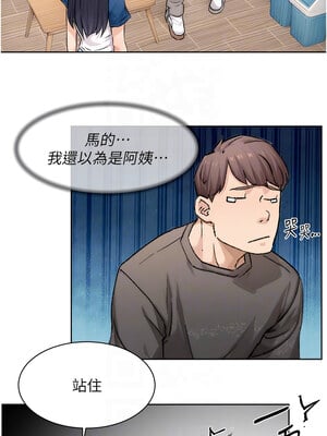 深層潔淨達人 12-13話_12_09