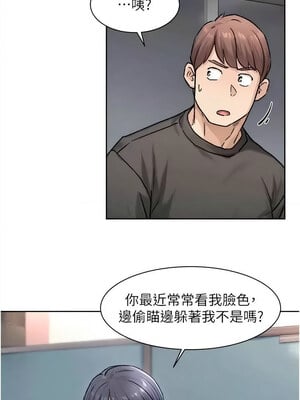 深層潔淨達人 12-13話_13_02