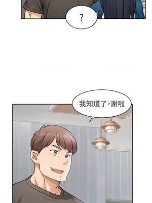 深層潔淨達人 12-13話_13_03