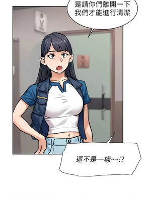 深層潔淨達人 12-13話_13_04