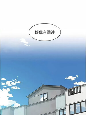 深層潔淨達人 12-13話_13_08