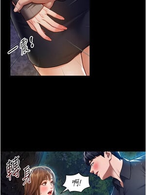 私密視角 11-12話_11_03
