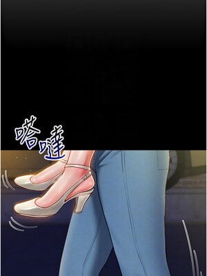 私密視角 11-12話_11_05