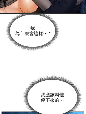 私密視角 11-12話_11_07