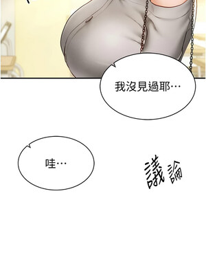 私密視角 11-12話_11_13
