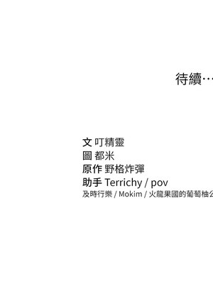 私密視角 11-12話_11_15