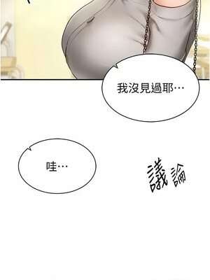 私密視角 11-12話_12_01