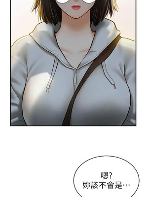 私密視角 11-12話_12_02