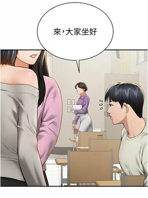 私密視角 11-12話_12_04