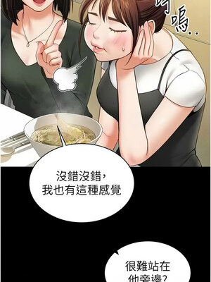 私密視角 11-12話_12_06