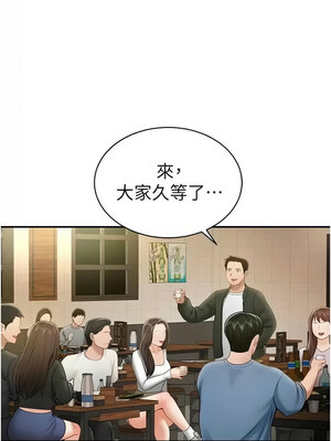 私密視角 11-12話_12_08