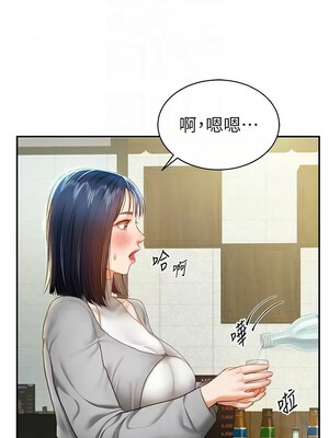 私密視角 11-12話_12_09