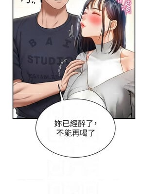 私密視角 11-12話_12_11