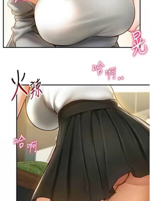 私密視角 11-12話_12_12