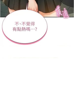 私密視角 11-12話_12_13