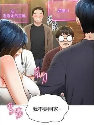 私密視角 11-12話_12_14