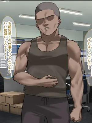 [なのはなジャム] 人生絶好調なエリート男の巨乳エロ妻をど底辺の性格鬼畜男が廃別荘に連れ込んで寝とる話〜_005