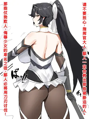 [Horn／wood]あばーずれーん！ (Pixiv Fanbox) [个人机翻润色+整合]_72