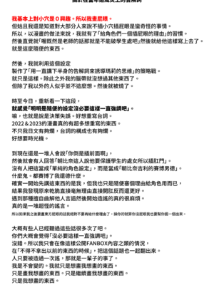 [朝比奈吉利] 懺悔ゲーム&賭け金の支払い (ブルーアーカイブ) [中国語] [無修正]_19