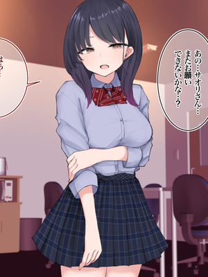 [あろはそふと] 塩対応だけどおまんこ貸してくれるJKといちゃラブ援交してくれるJKが在籍するコンカフェの雇われ店長になりまして_025
