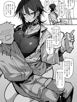 [おきょう] 反発の強そうな低反発お姉さん_3