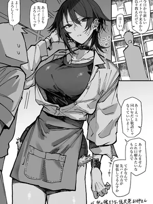 [おきょう] 反発の強そうな低反発お姉さん