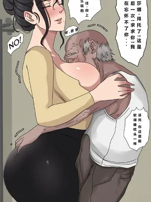 Tsumibukai yokubō ｜ Sinful Lust Chapter. 1 邪恶的欲望 第一章_46