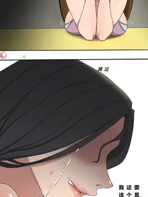 Tsumibukai yokubō ｜ Sinful Lust Chapter. 1 邪恶的欲望 第一章_21