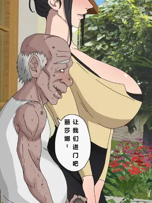 Tsumibukai yokubō ｜ Sinful Lust Chapter. 1 邪恶的欲望 第一章_39