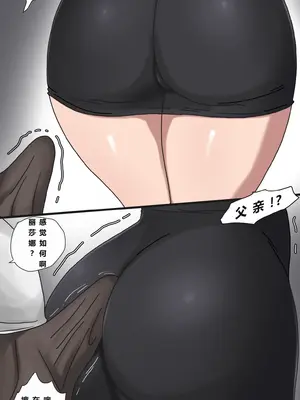 Tsumibukai yokubō ｜ Sinful Lust Chapter. 1 邪恶的欲望 第一章_43