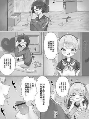 [ビス子] 花の遊び道具_02