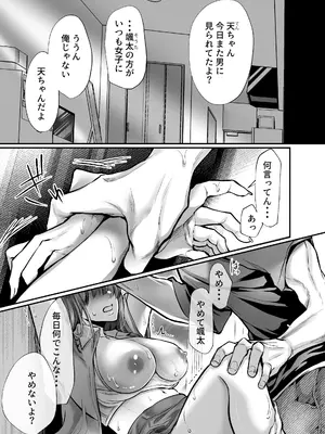 [白いお布団] 幼馴染だった君と2_02