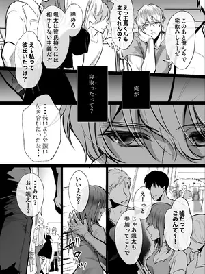 [白いお布団] 幼馴染だった君と2_30