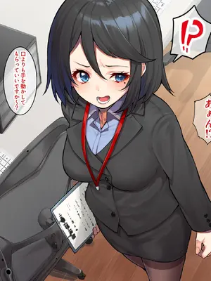 [すいのせ] 憧れの先輩OLが実は隠れビッチだったので、場所を選ばずハメまくった件。_004