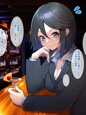 [すいのせ] 憧れの先輩OLが実は隠れビッチだったので、場所を選ばずハメまくった件。_012